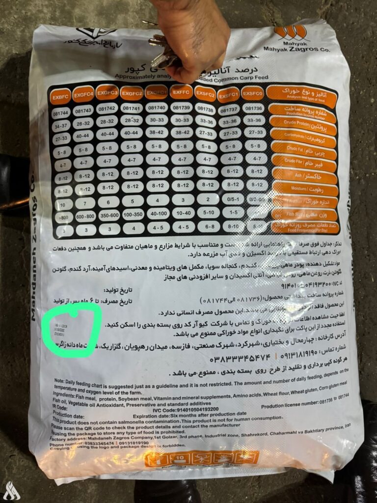 المنافذ تضبط شحنة أعلاف أسماك منتهية الصلاحية في منفذ الشلامجة