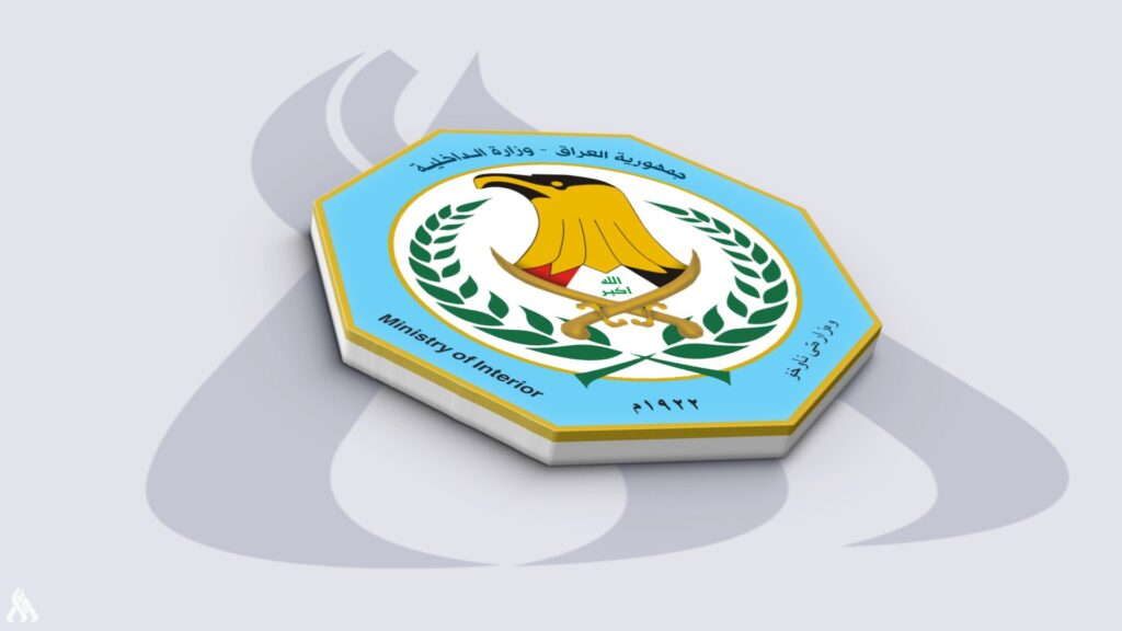 ثقة العراقيين بأداء الوزارة ارتفعت وسجلنا انخفاضا بنسبة الجريمة » وكالة الأنباء العراقية