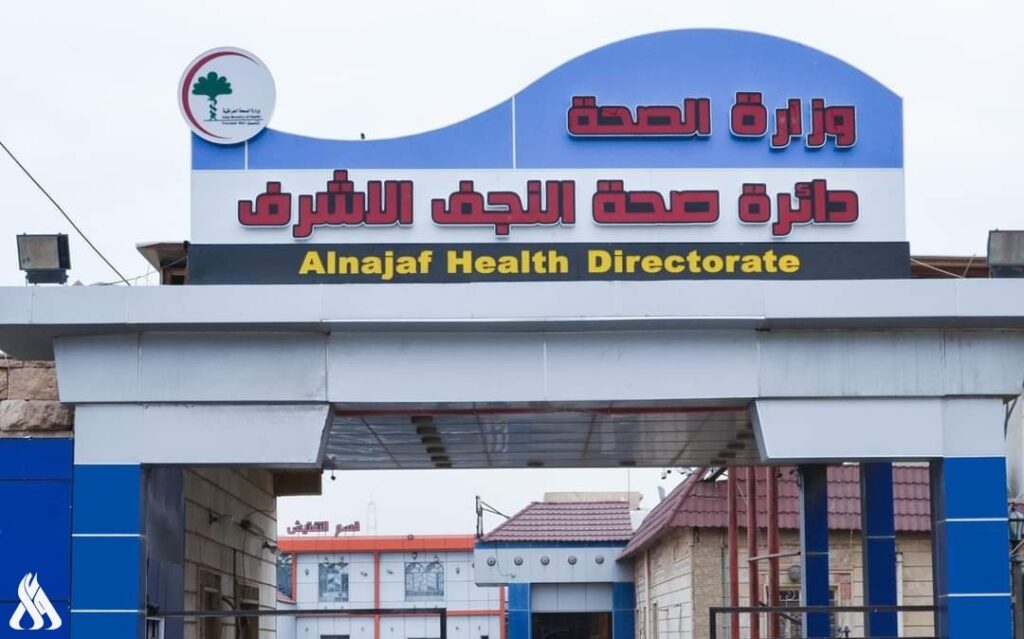 صحة النجف تباشر بتنفيذ خطتها الخاصة بزيارة المبعث النبوي الشريف