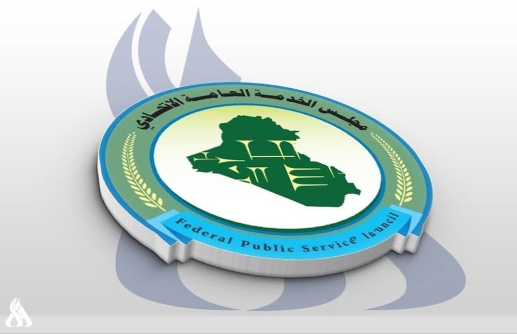 مجلس الخدمة يعلن تقديم مقترحات لتعيين حملة شهادتي البكالوريوس والدبلوم