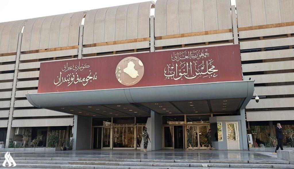 مجلس النواب يرفع جلسته » وكالة الأنباء العراقية