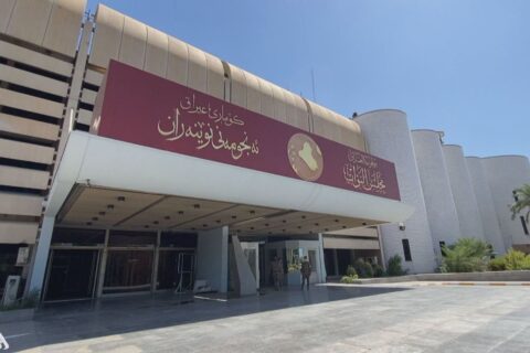 مجلس النواب يصُوت على توصية تخص مباشرة أعضاء مجلس الأمناء لشبكة الإعلام العراقي