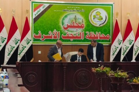 مجلس محافظة النجف الأشرف يصوت على تسمية 8 لجان » وكالة الأنباء العراقية