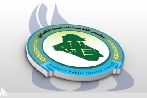 ملتزمون بما سيرد بجداول 2024 بشأن التعيينات » وكالة الأنباء العراقية