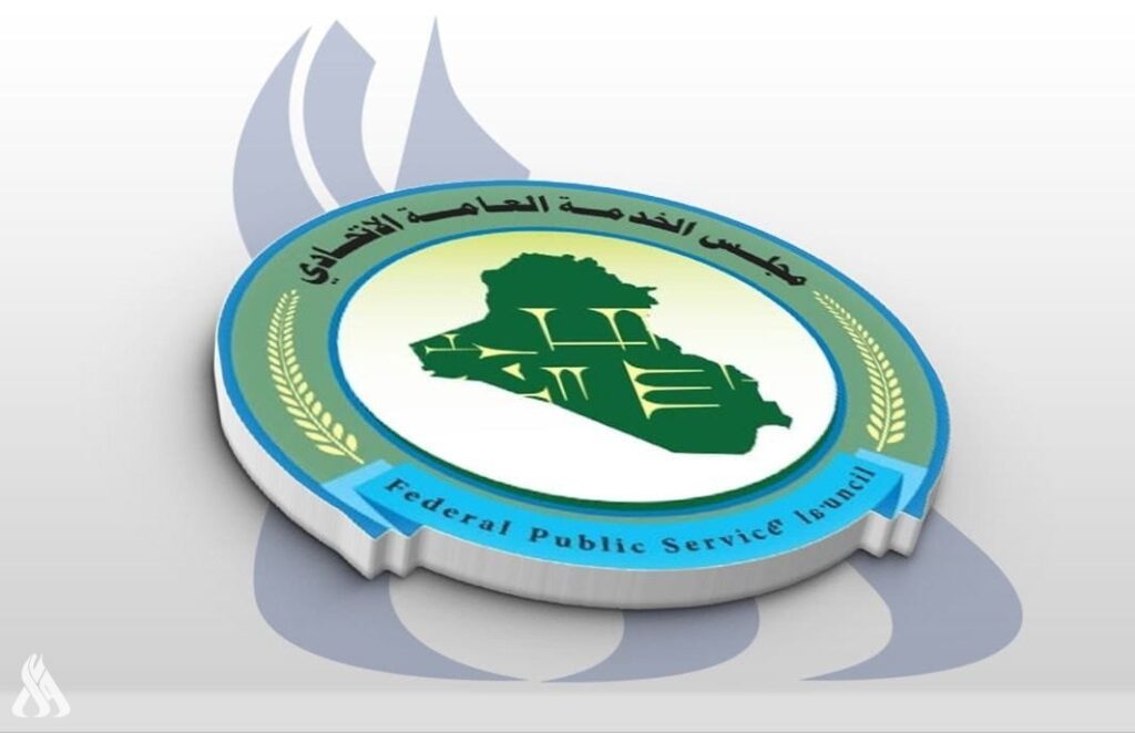 منتصف الشهر المقبل موعد إطلاق استمارة التوظيف لحملة الشهادات العليا والأوائل » وكالة الأنباء العراقية